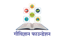 gauvigyan foundation logo image